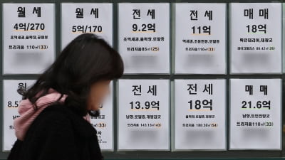 "전세 오르고 월세는 부담"…2030 전세난민, 서울서 살아남는 법