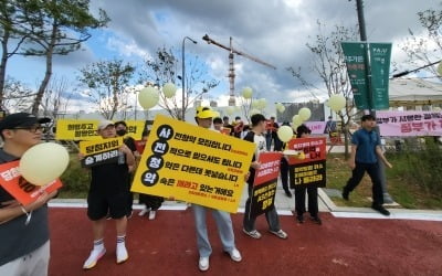 "사전청약 취소는 불공정계약"…당첨자들 팻말 들고 나섰다