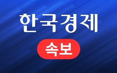 [속보] 방통위 공영방송 이사 선임 의결 회의종료…곧 결과 발표