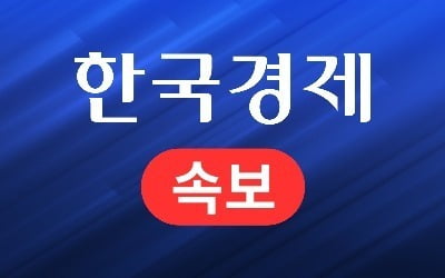 [속보] 日닛케이지수, 이시바 총재 당선 이후 첫날 4.1%↓ 출발