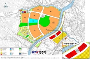 KTX경주역세권 상업용지, 10월 2일부터 일반 공급