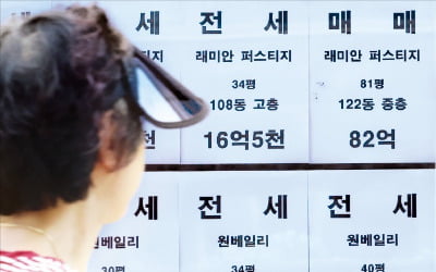 "9억이면 구할 수 있었는데" 성동구 아파트, 3개월 만에…눈물 [이슈+]