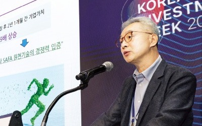 "대형株가 주도한 상반기 하반기 바이오벤처 주목"