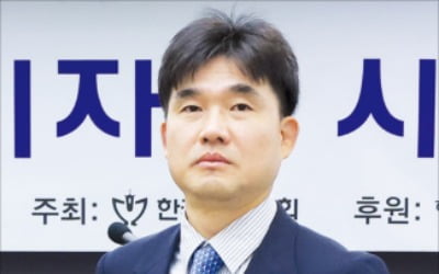 한경 이정선 선임기자 '이달의 기자상'