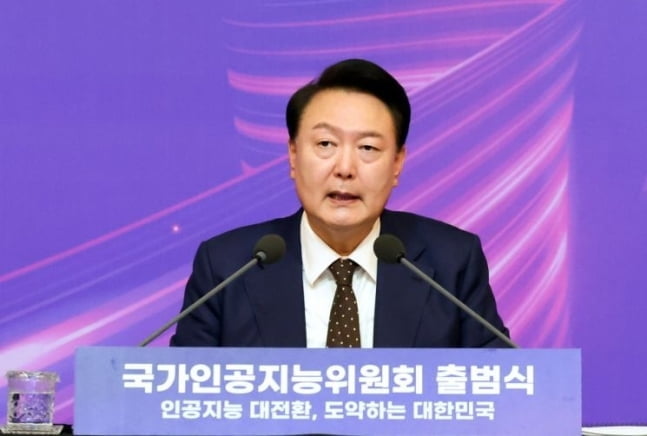 국가AI위원회 출범…尹 "2027년 AI 3대 강국 도약"