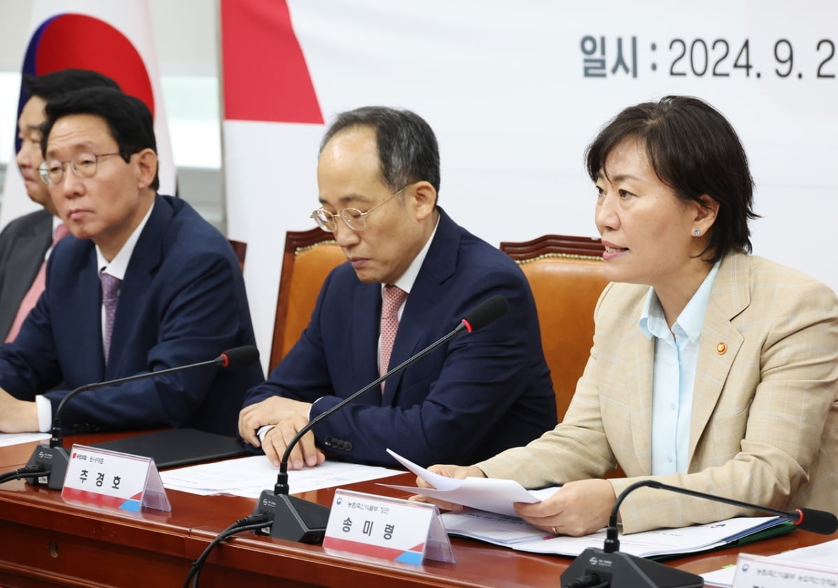 송미령 장관 "한국형 농가소득·경영 안전망 도입…불확실성 완화"