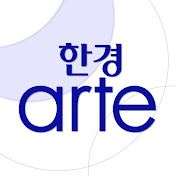 한경arteTV