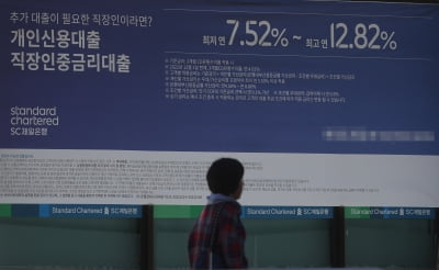 美 고금리 장기화되나?…전문가 전망 엇갈려