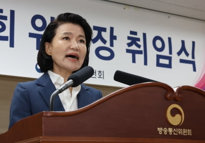 방통위, 공영방송 여권 추천 이사 13명 선임안 의결